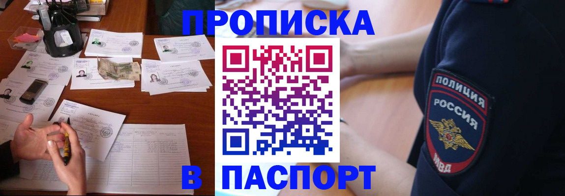 регистрация для школы в Чкаловске