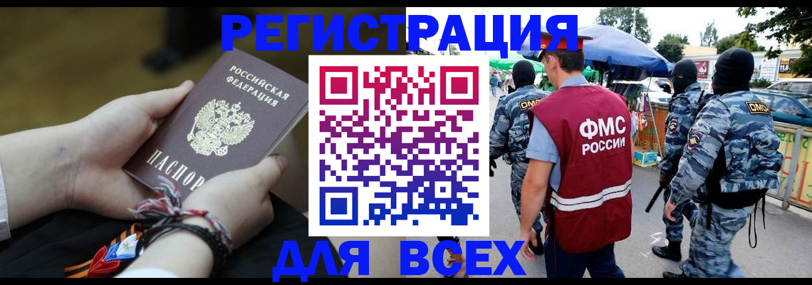 форма 3 в Чкаловске